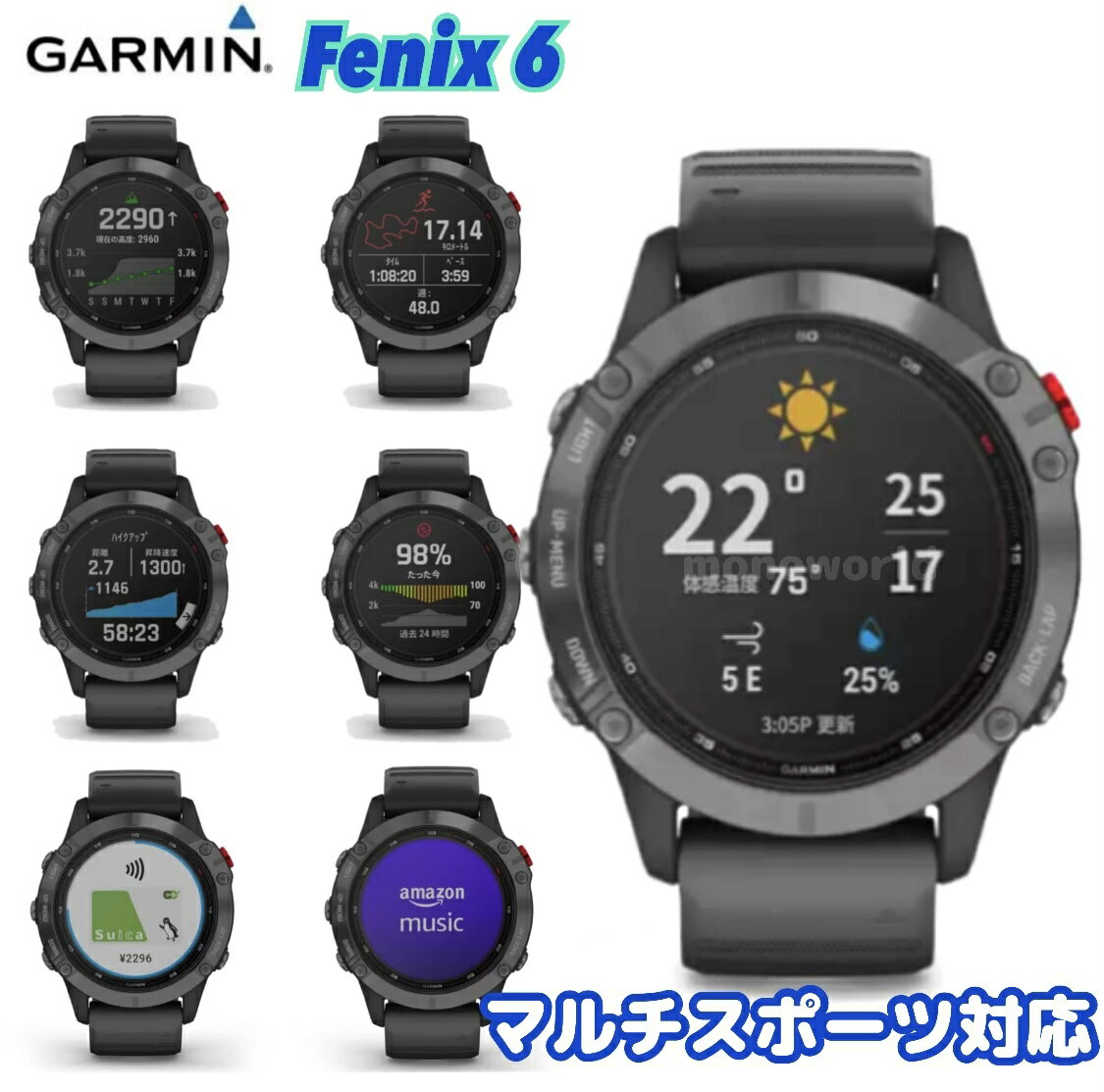 レビューキャンペーン超目玉品◎当日発送品◎GARMIN ガーミン Fenix 6 プロ デュアルパワー ソーラー充電式マルチスポーツウォッチ 時計　時計　腕時計　通知機能搭載　心拍数　マルチスポーツ対応　血中酸素　スマートウォッチ　音楽保存対応　ソーラー充電対応 その1