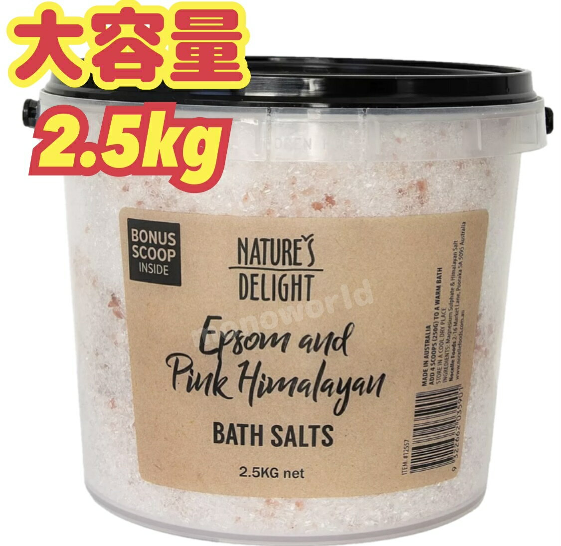 レビューキャンペーン目玉品◎ネイチャーズ デライト エプソム ＆ ヒマラヤ バスソルト 2.5kg 入浴剤　大容量入浴剤　ヒマラヤバスソルト　コストコ　Costco コストコ入浴剤　ソルト　ピンクヒマラヤ岩塩のサムネイル