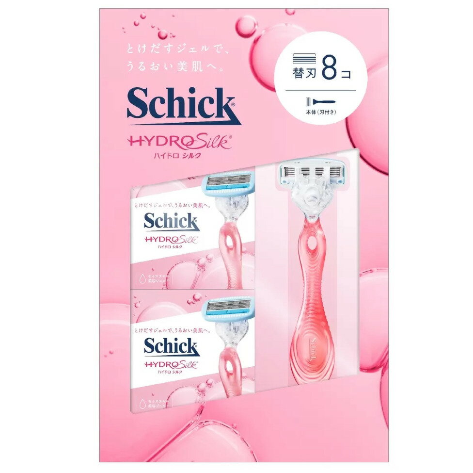 Schick(シック) ハイドロシルク クラブパック 本体刃付 + 替刃8個　シック剃刀　角質ケア　保湿ケア　シェービング　シックハイドロシルク　剃刀セット　シェービングセット　アボカド　カモミール　シアバター　アロエ