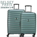 とてもお得◎レビューキャンペーン目玉品◎34800円→25800円◎2個(2サイズセット)◎DELSEY PARIS スーツケース 2個セット (23インチ & 30インチ) グリーン スーツケースセット　キャリーバッグ　キャリーケース　鞄　旅行鞄　旅行バッグ　パッキング 出張　機内持ち込み