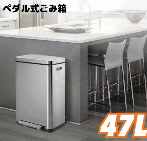 コストコ Costco ペダル式ゴミ箱 47L ごみ箱 ゴミ箱ペダル式 インナーボックス付き 指紋が付きにくい コストコ Costco ペダル式ゴミ箱 47L ごみ箱 ゴミ箱ペダル式 インナーボックス付き 指紋が付きにくい