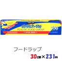 Kirkland Signature カークランドシグネチャー フードラップ 30cmx231m 1本 強い密封性 多目的に使える 新鮮さを保ちます 旅行時のパ...