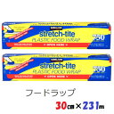 Kirkland Signature カークランドシグネチャー フードラップ 30cmx231m 2本 強い密封性 多目的に使える 新鮮さを保ちます 旅行時のパ...
