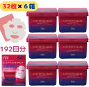 TBC エステティックマスク 192枚入 (32枚入 x 6個) フェイシャルマスク 顔用 パック 美容液マスク フェイスマスク 美容マスク スキンケア エイジ...