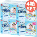 【4箱セット】レック 赤ちゃん用 おしりふき 合計4200枚 レックベビーワイプ 赤ちゃん用おしりふき レックおしりふき 大判シート レックおしりふき|詳細画像
