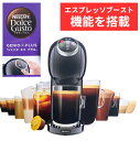 ネスカフェドルチェグスト【GENIO S PLUS】ジェニオエスプラスピアノブラック 黒 くろ ブラック おうちカフェ　職場　カプセル式 コーヒーメーカー　コーヒーマシン 引越し祝い 新築祝い 誕生日プレゼント カプセルコーヒー　コーヒーメーカー　ネスカフェ