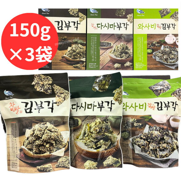 ◎訳あり品◎韓国伝統ブガクギフトセット　Kwon’s Gim（Yemat Foods）韓国韓国料理　韓国おやつ　韓国おつまみ　韓国食品　ブガク　もち米昆布　おやつ　おつまみ　食品　のり　韓国のり　昆布　お菓子　