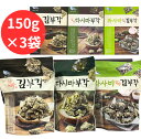 ◎訳あり品◎韓国伝統ブガクギフトセット Kwon’s Gim(Yemat Foods)韓国韓国料理 韓国おやつ 韓国おつまみ 韓国食品 ブガク もち米昆布 おや...