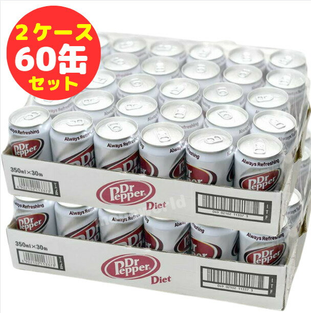 ダイエット ドクターペッパー 2ケースセット　350ml×60缶　カロリーゼロ　ドクペ　缶ジュース　ドリン..