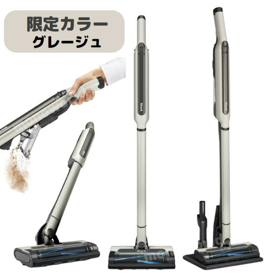 コストコ】シャーク コードレススティッククリーナー 使ってみた