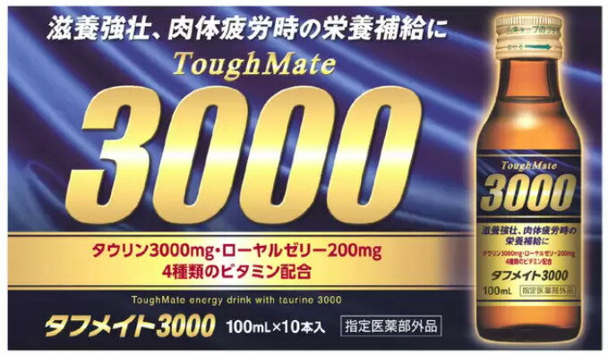 ������2Ȣ���å� 100������ ���եᥤ�� 3000 100ml x 50�ܡ�2Ȣ���å� ���100�� ���ܥɥ�󥯡���̳�ѱ��ܥɥ�󥯡�������롡��ϫ������������ϫ���ӥ��ߥ󡡥ɥ�󥯡��������