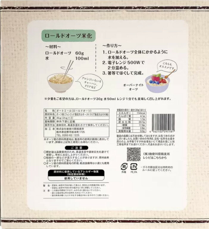 ������ɥ����� 2Ȣ���åȡ�2kg x 4�ޡ˥����ȥߡ��롡������������ʪ���ݡ���ʪ������Ѥ������򹯿��ʡ��Ʋ���ǽ���򹯿����� �������åȡ��֤����������������åȡ��������åȿ��ʡ�Υ������ǥ�ؿ���ǥ�ؤ��󡡻�û����