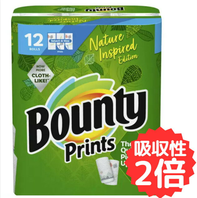 エコ発送品 コストコ Costco キッチンペーパー バウンティ ペーパータオル プリント 118 カット X 12 ロール 万能ペーパー キッチンペーパー　掃除ペーパー　キッチン用品　掃除用品　Costco バウンティー コストコ カークランド 比較のサムネイル