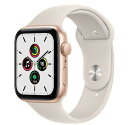 楽天モノワールド　楽天市場店Apple Watch SE（44mm 第1世代：GPSモデル）ゴールドアルミニウムケースとスターライトスポーツバンド ゴールドアルミニウム アップルウォッチ