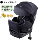 当日発送品◎レビューキャンペーン超目玉品◎64500円→47800円◎レカロ RECARO ベビー＆チャイルドシート Salia（サリア） J ナイトブラック ISOFIX取付 回転式 対象年齢：新生児〜4歳頃まで R129適合 レカロチャイルドシート 子供用