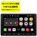 マラソン目玉品◎当日発送品◎57800円→42950円◎ATOTO アトト S8 Professional 10”ディスプレイオーディオ プロフェッショナル S8U2118PR カーナビ Carplay AndroidAuto 720×1280のIPSスクリーン・178°視野角の大画面ディスプレイ YouTube アプリ