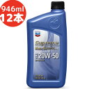 エンジンオイル 4L 5W-30 ガソリン車専用 化学合成油 TAKUMIモーターオイル 全国送料無料 HIGH QUALITY