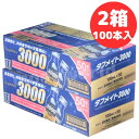 1本当たり実質約57円!お得2箱セット 100本入り タフメイト 3000 100ml x 50本×2箱セット 合計100本 栄養ドリンク 業務用栄養ドリンク ...