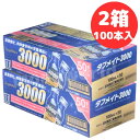 当日発送品◎1本当たり実質約54円！