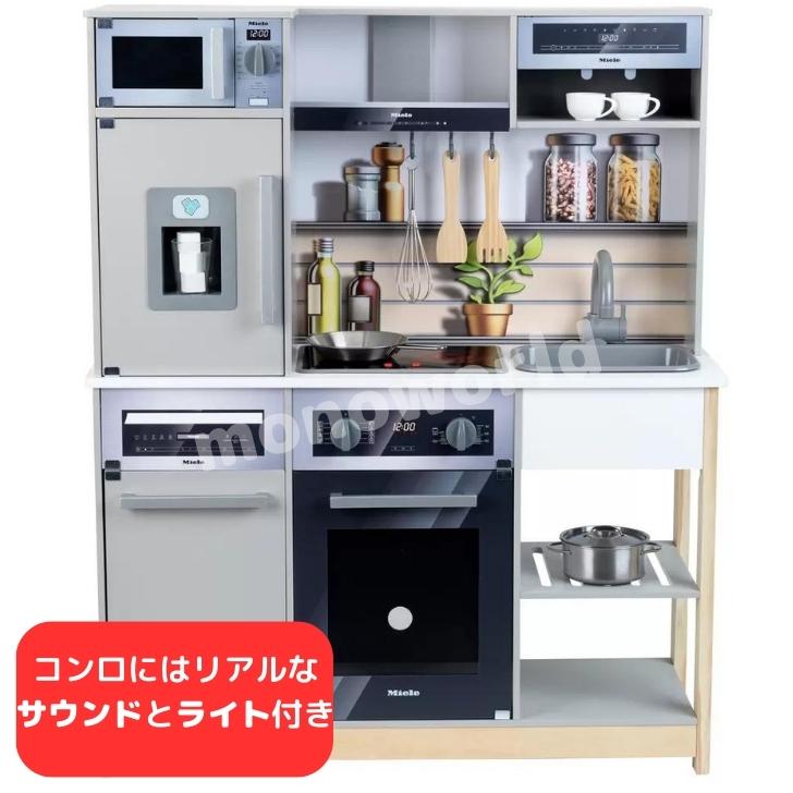 当日発送品◎ミーレ おもちゃのキッチン サウンド＆ライト付き　おもちゃ　キッチン　おままごとキッチン　おままごと　ごっこ遊びのサムネイル