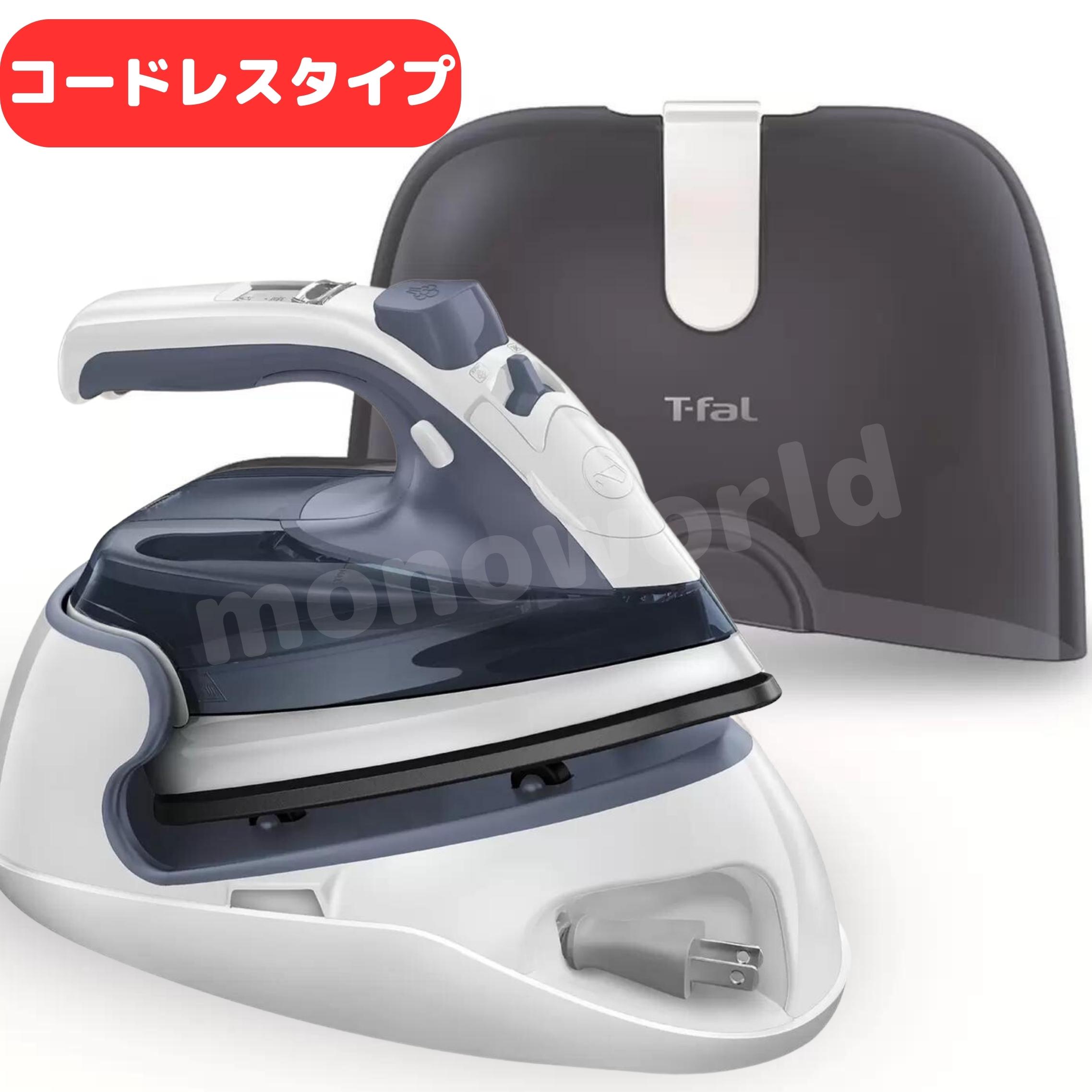 楽天市場】ティファール fv6460j0 フリームーブミニ 6460の通販 楽天市場】ティファール fv6460j0 フリームーブミニ 6460の通販