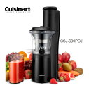 CUISINARTクイジナート スロージュー