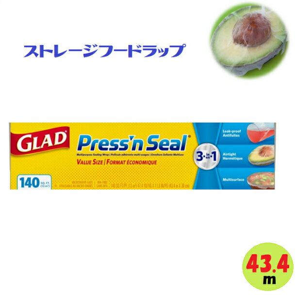 Rakuten - 【1本】GLAD　グラッド　プレス＆シール　シールラップ　Press'n Seal　幅30cmX長さ43.4m　漏れ防止　気密シール　密封材料