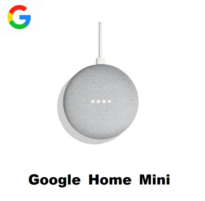 【新品！11月27日発送！】Google スマートスピーカー グーグルホームミニ　 google home mini 本体 ポイント消化 GA00210-JP チョーク　Google アシスト搭載のサムネイル