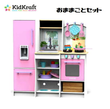 【マラソン目玉品◎当日発送品◎完売人気商品◎】キッドクラフト おままごとキッチン ハーウェスト ハーベスト HARVEST PLAY PINK Kitchen 94×38×100cm 木製キッチン 木のおもちゃ 女の子 プレゼント ギフト KidKraft 誕生日プレゼント 出産祝い 入学祝い