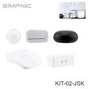 レビューキャンペーン超目玉品◎SiMPNiC スマートホームスターターキット KIT-02-JSK ゲートウェイ スマート・コンセント 開閉感知センサー モーシ...