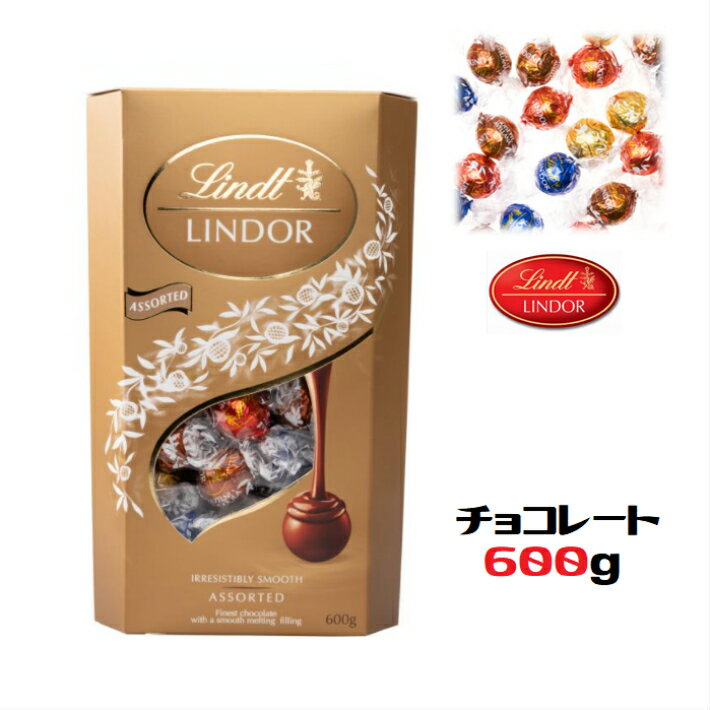 楽天市場】リンツ(lindt) リンドール ホワイトパックの通販 楽天市場】リンツ(lindt) リンドール ホワイトパックの通販