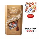 数量限定価格◎お届け方法変更致しました◎箱入り◎常温発送orクール便発送選択可◎コストコ Costco リンツ ゴールドパッケージ リンドール..