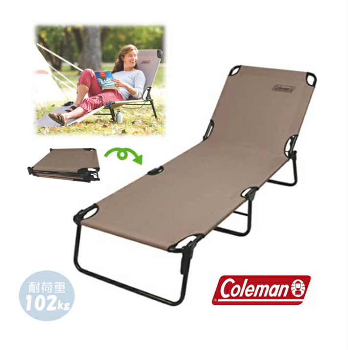 【8月7日(土)発送確約品◎お2つ以上ご購入でお1つあたり7250円にご注文後金額変更させて頂きます。】Coleman コールマン コンバータ コット ラウンジャー 折りたたみ イス チェア 折り畳み ベッド 簡易ベッド リクライニング アウトドア キャンプ 日焼け用ベッド