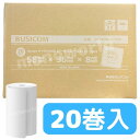 レビューキャンペーン目玉品◎当日発送◎Square スクエア ターミナルレシートプリンターロール紙【1箱(20巻)】BUSICOM サーマルロール紙 感熱紙 芯なしロール紙