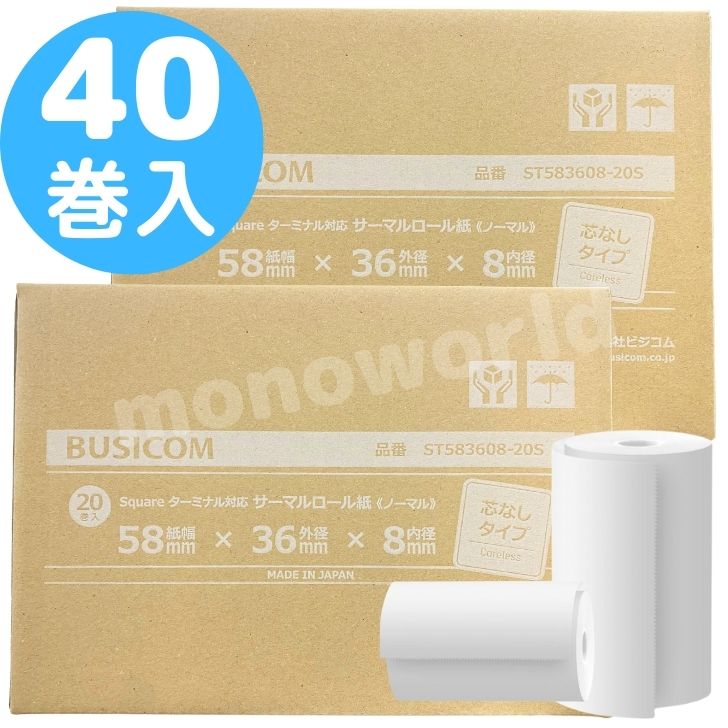 楽天市場】square プリンタ ロール紙の通販 楽天市場】square プリンタ ロール紙の通販