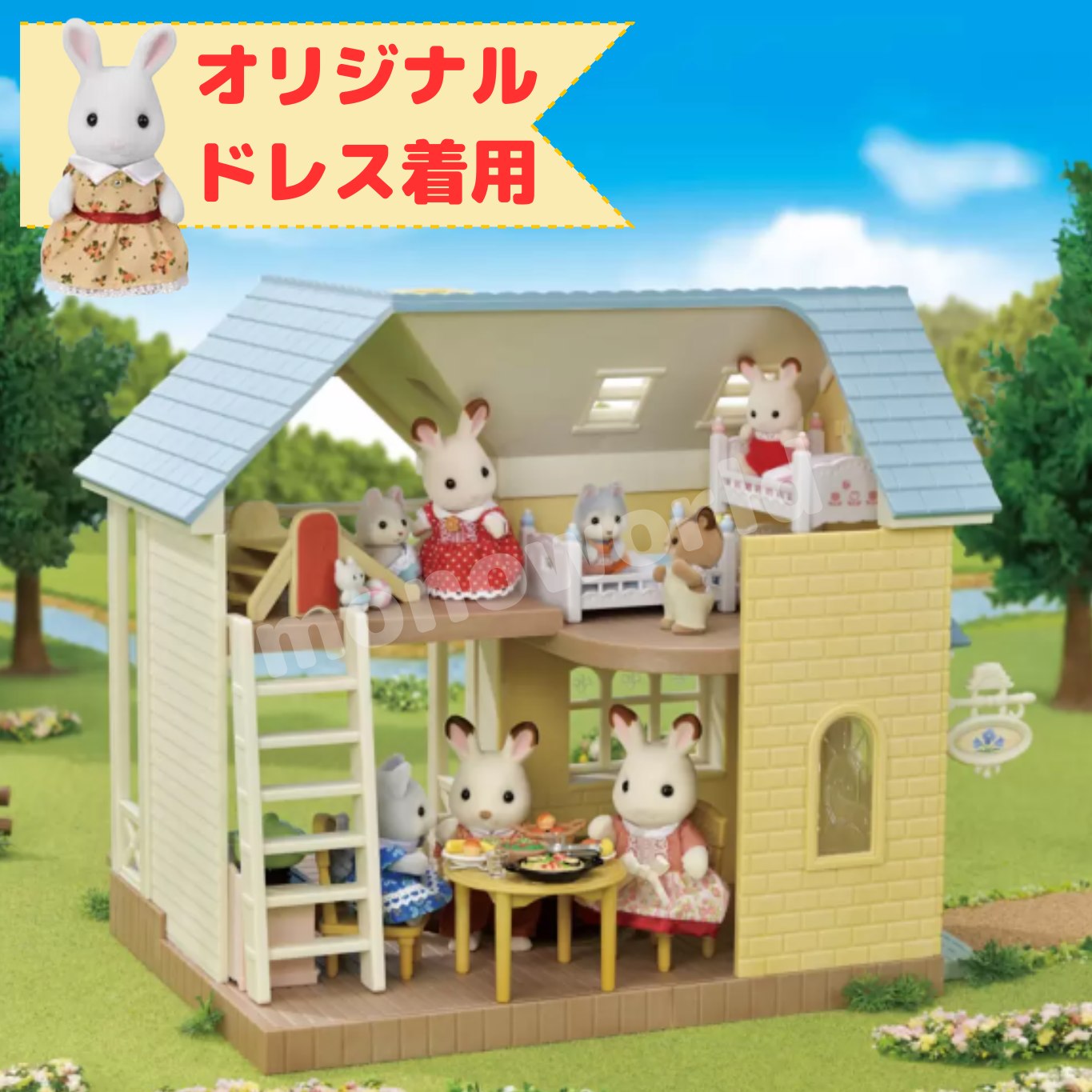 シルバニアファミリー　ブルーベルコテージギフトセット　シルバニア　Sylvanian Families　おもちゃ　人形　誕生日 クリスマス プレゼント　シルバニアセット