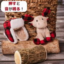 ホテルドギー クリスマスログ ペット用おもちゃ 3 点 セット ペット用品 ペットおもちゃ 犬 犬おもちゃ ぬいぐるみ ペット コストコ コストコペット用品