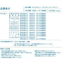 monoworld:10002063のサンプル画像3