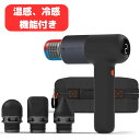 SHARPER IMAGE パワーブーストマッスルガン HOT & COLD