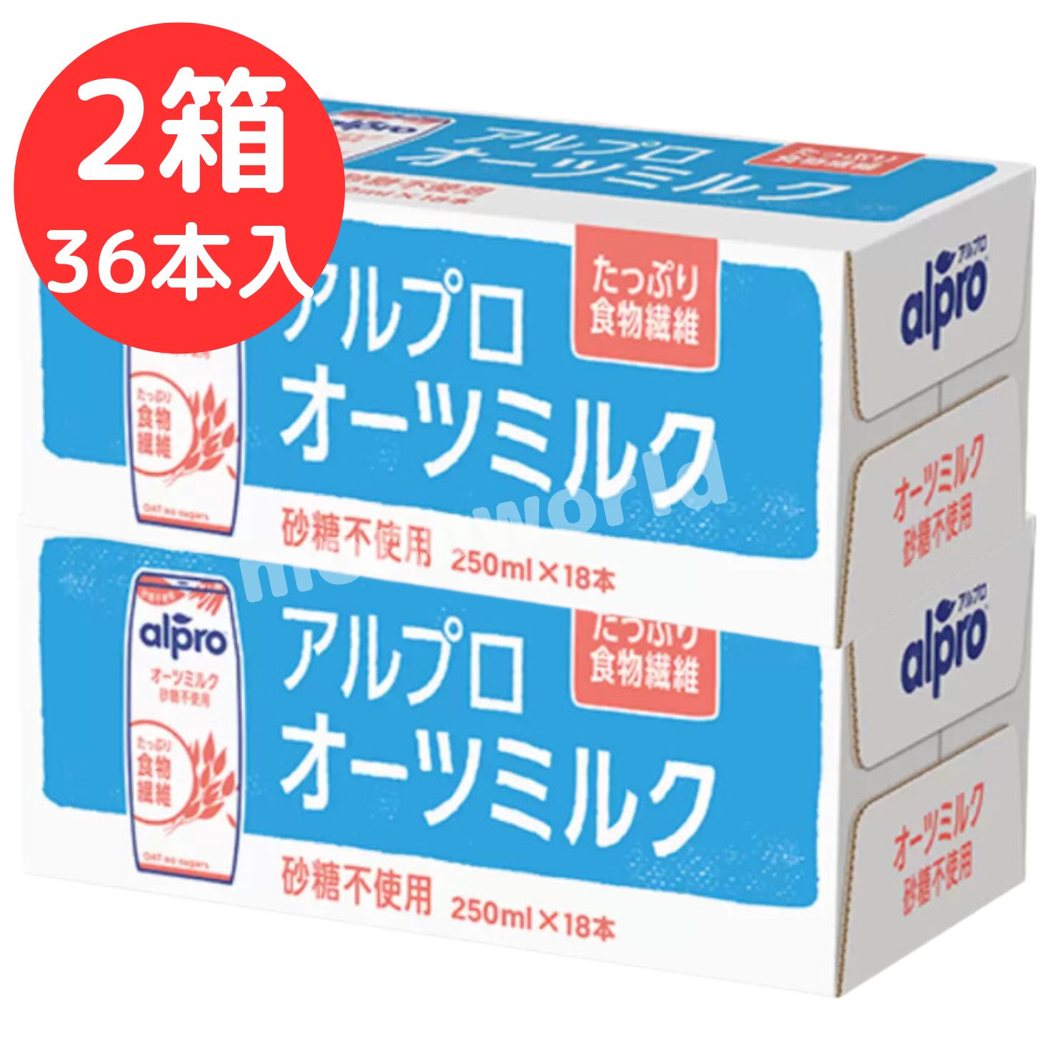 モノワールド 楽天市場店のダノン アルプロ オーツミルク 砂糖不使用 250ml x 18本　ミルク　オーツ　砂糖不使用ミルク　飲料　＊｜アングル2