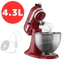 KitchenAid キッチンエイド 9KSM95ER レッド 赤 RED スタンドミキサー ボウル容量 4.28L ミキサー プラネタリーミキシング 家庭用 手作り