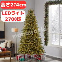 i1聝274cmled2700 ^ NX}Xc[ dt LEDtNX}Xc[ NX}X 5̃CgʂIׂ 13iK̖邳\ IVc[ Christmas tree NX}Xc[