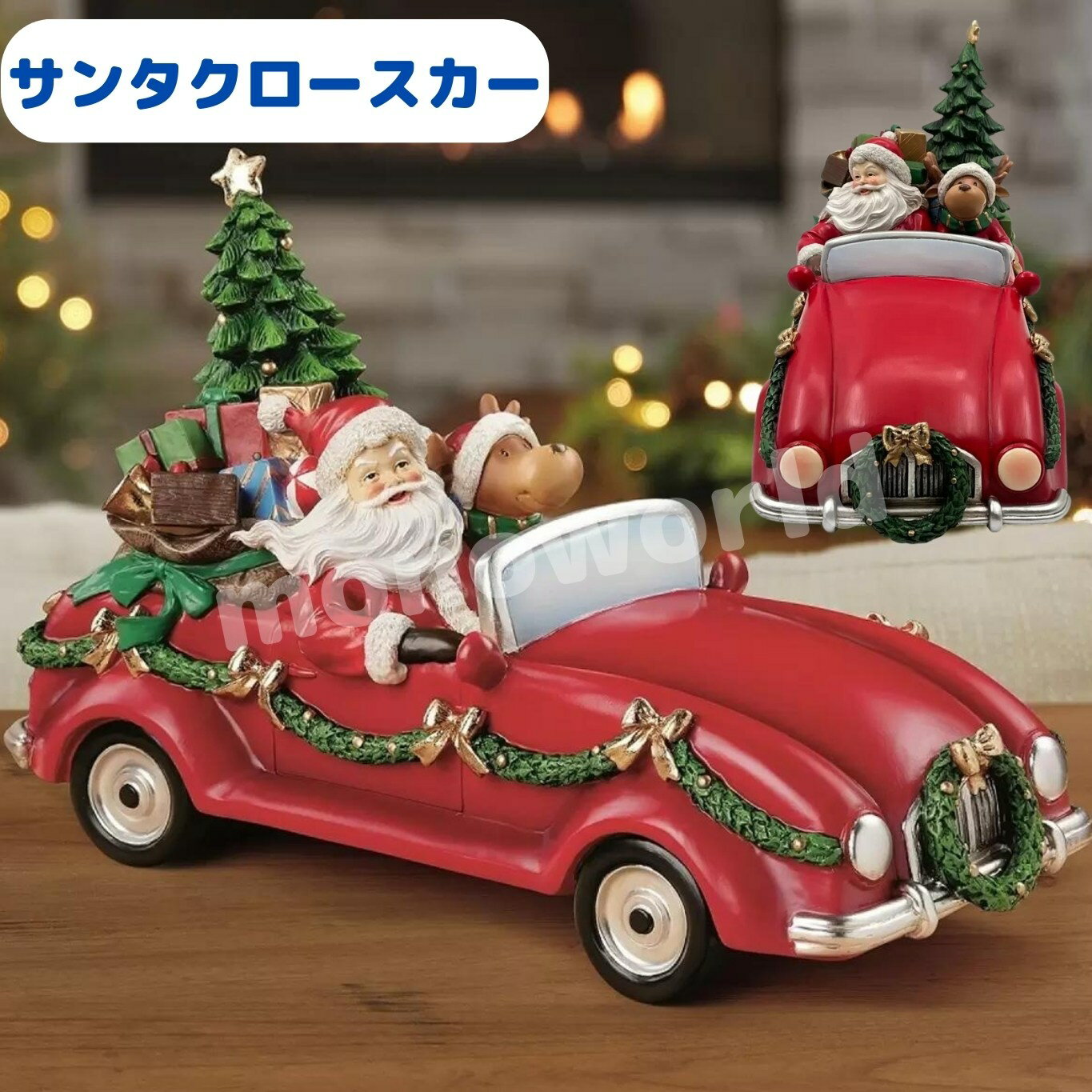 匿名発送 ☆rara トイプードル 機関車 クリスマス サンタ 置物