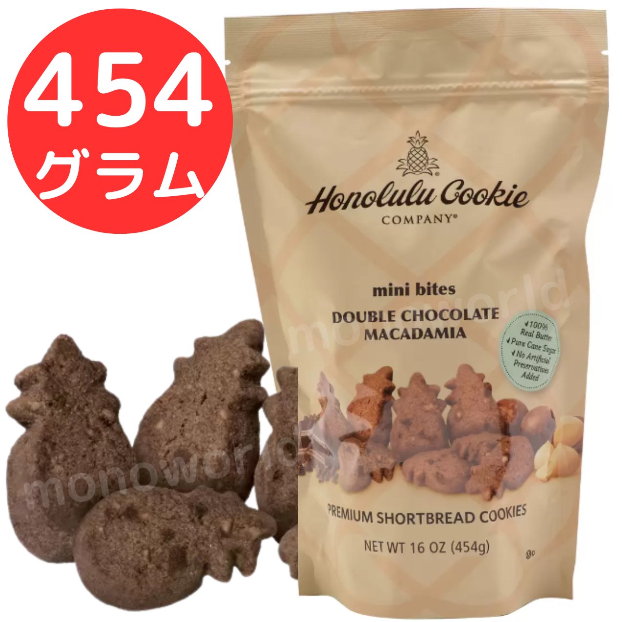 ホノルルクッキー ダブルチョコレートマカデミア 454g クッキー ホノルルクッキー チョコレートクッキー お菓子 焼き菓子