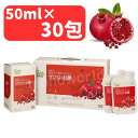 正官庄 ザクロ・紅蔘 50mL X 30包 ★ 090396 【商品特徴】★50ml x 30袋(10袋 x 3箱)★1日あたり1袋目安★6年根高麗紅蔘、ザクロエキス配合★すっきりとした味わいで飲みやすい★程よい酸味ですっきり飲みやすい★1...