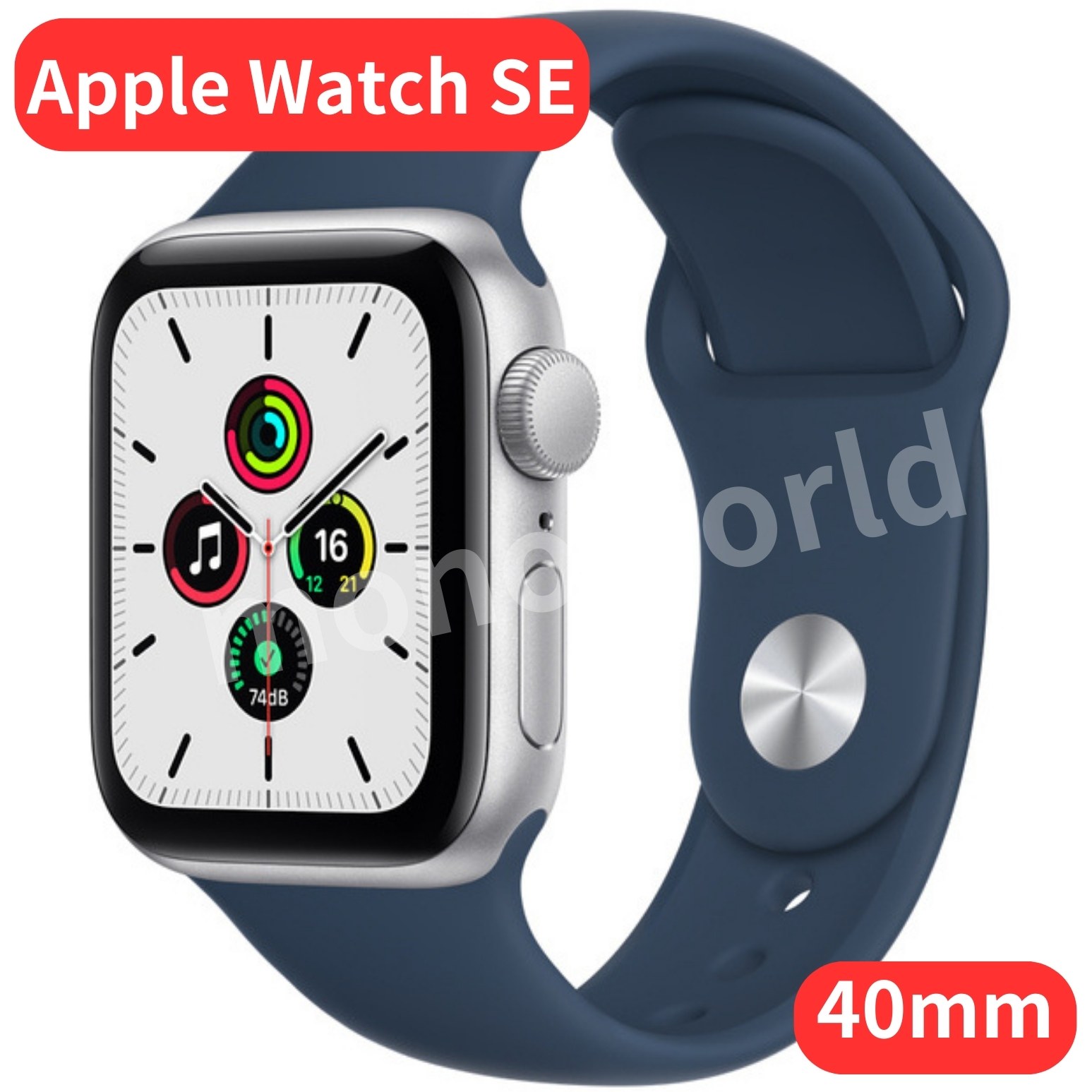 当日発送品◎全国送料無料◎レビューキャンペーン目玉品◎40800円→38750円◎Apple Watch SE シルバーアルミニウムケース　アビスブルースポーツバンド 40mm アップルウォッチ Apple純正品 AppleWatchSE 時計 腕時計 ワークアウト測定　ジム　ランニング