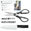 ΥɡŷԾŹ㤨֥ӥ塼ڡܶʡե塼ƥå WMF २  & åХ åȡWMF Knife & Kitchen Scissors SetͥʥաåϥߡĴ񡡥åĴХߡϥ ߥͥ ޥݥåȤפβǤʤ4,750ߤˤʤޤ