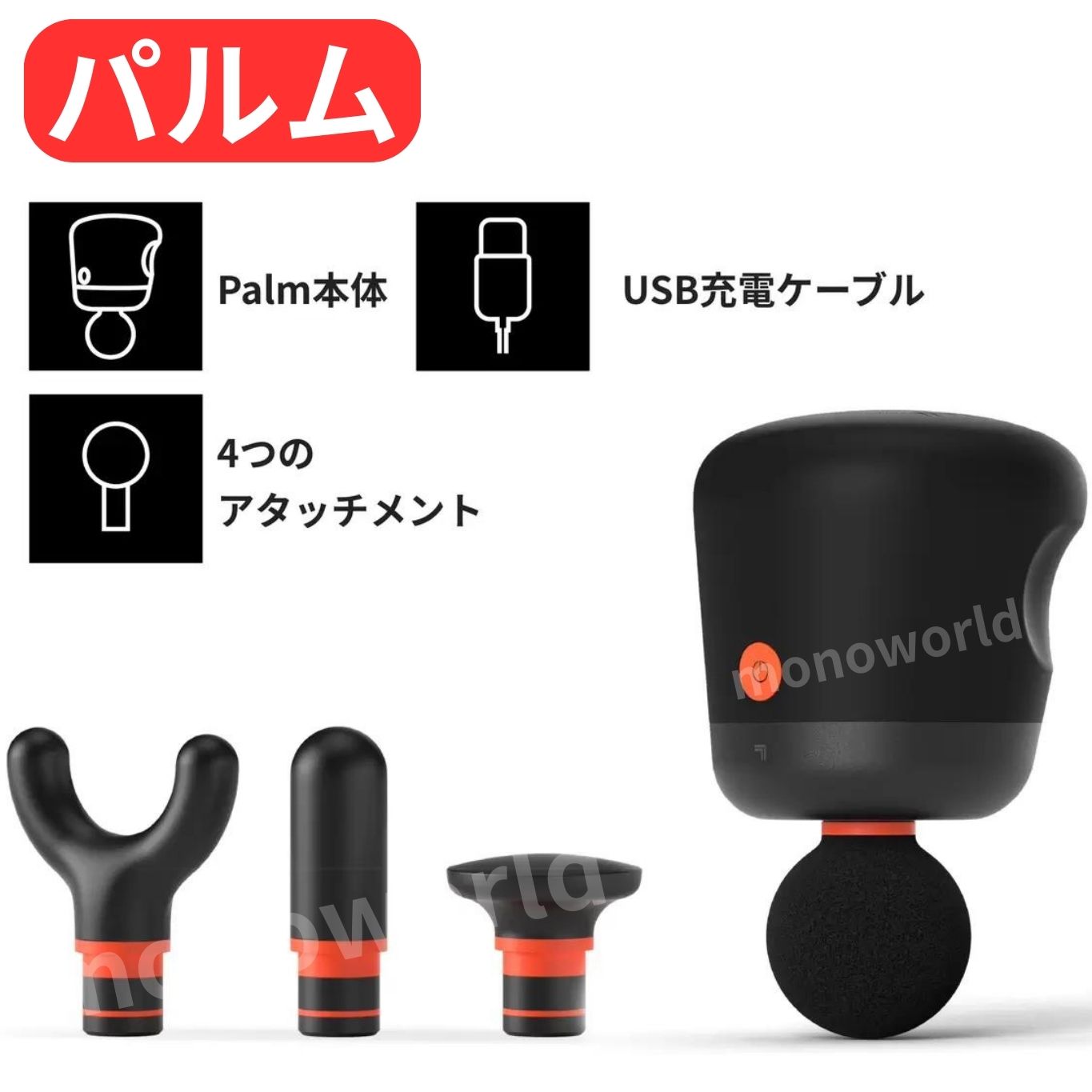 SHARPER IMAGE パワーブーストマッスルガン パルム マッスルガン 筋膜リリース ボディケア 筋肉