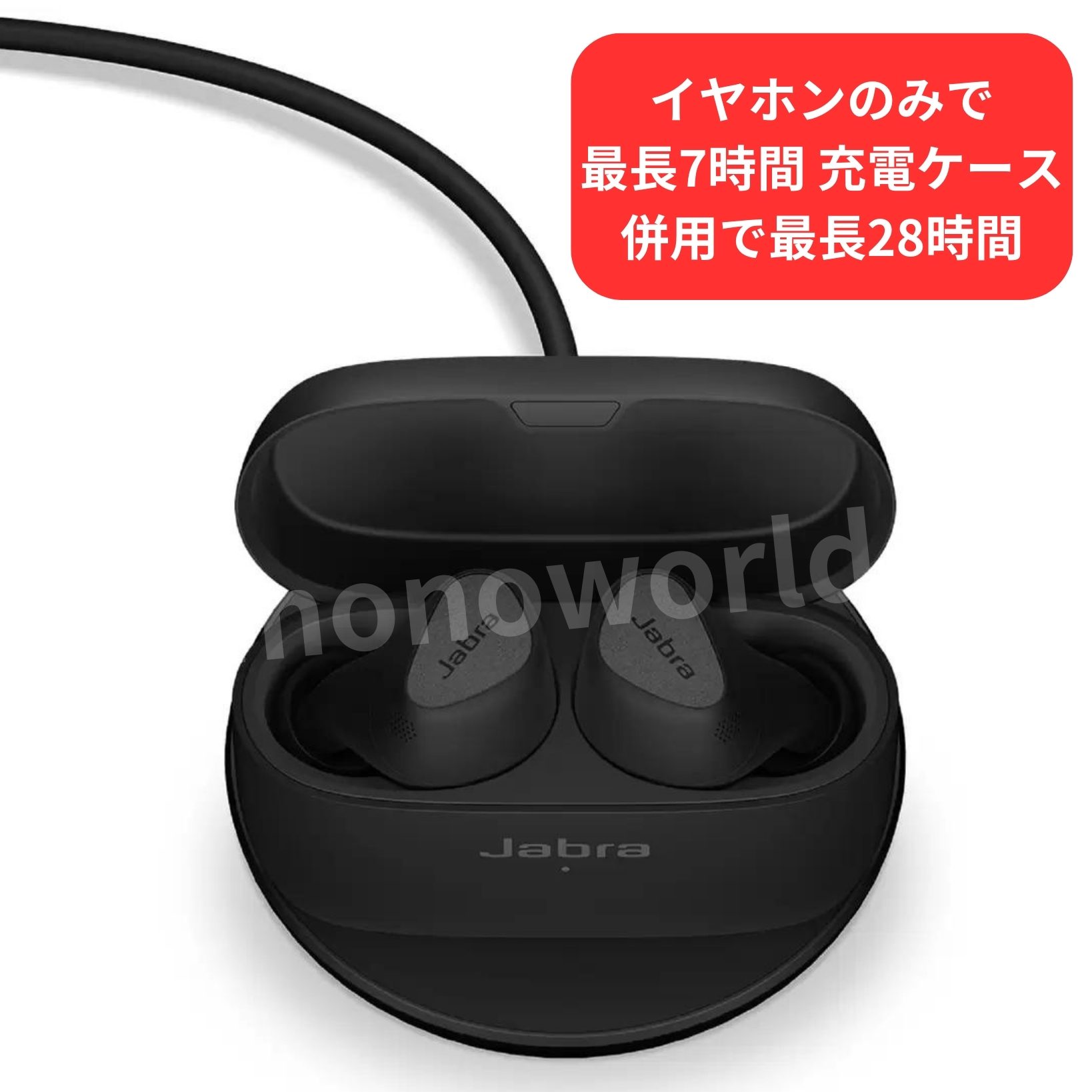 Jabra 完全ワイヤレスイヤホン コネクト 5t ワイヤレス充電パッド付属　イヤホン　ワイヤレスイヤホン　Bluetoothイヤホン　2つのデバイスに同時に接続可能