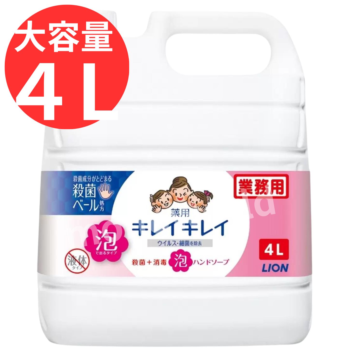 無添加 泡のハンドソープ 携帯用 30ml